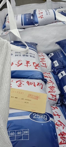 抛光砂销售